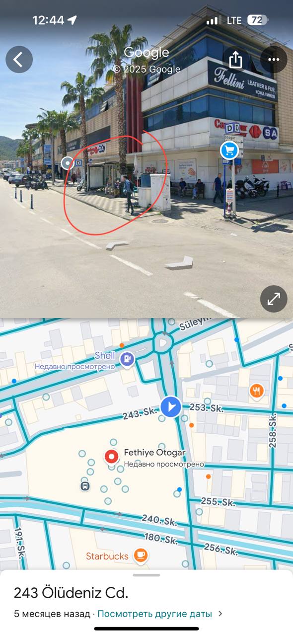 Изображение из обсуждения