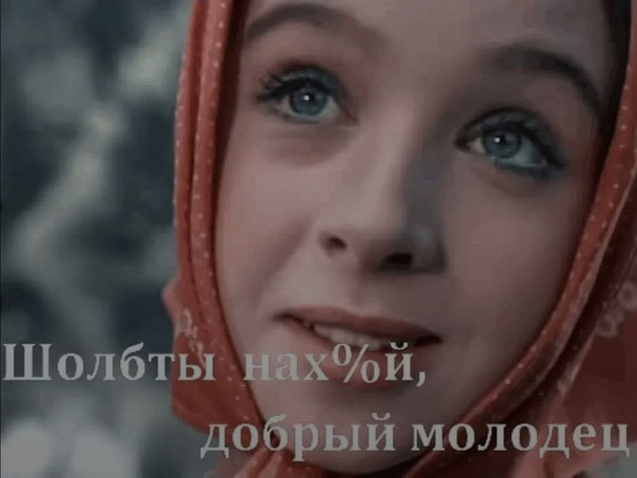 Изображение из обсуждения