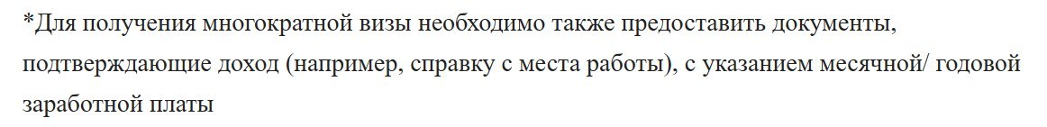 Изображение из обсуждения