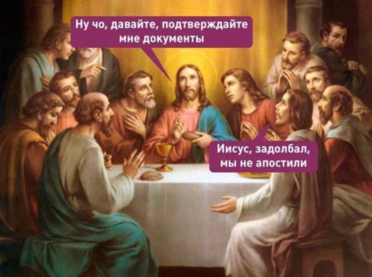 Изображение из обсуждения