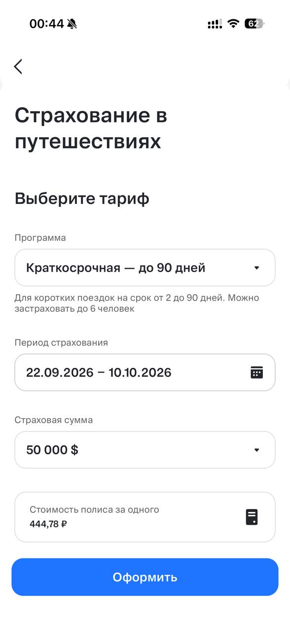 Изображение из обсуждения