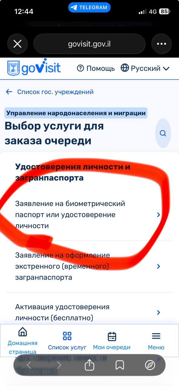 Изображение из обсуждения
