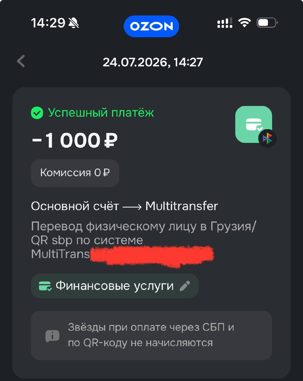 Изображение из обсуждения