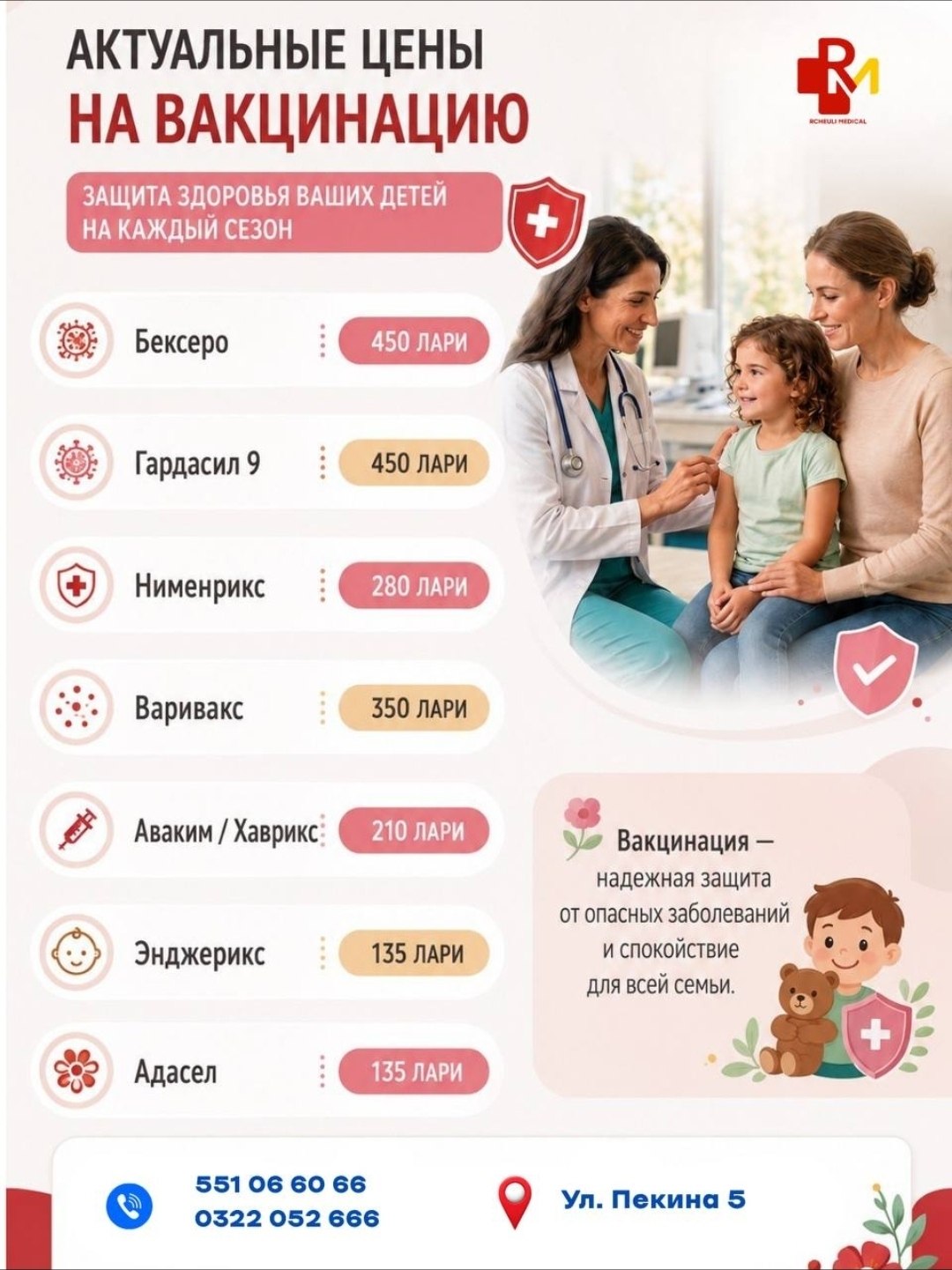 Изображение из обсуждения
