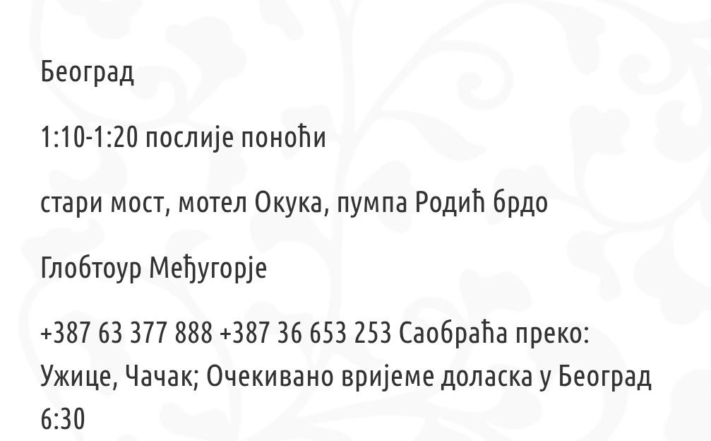Изображение из обсуждения