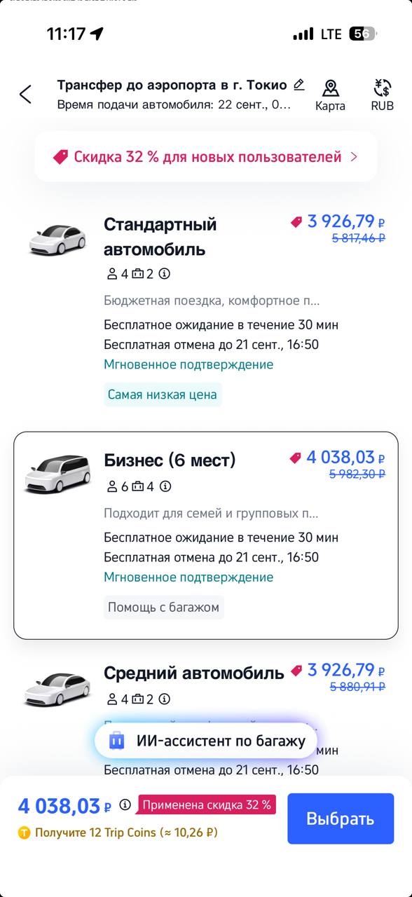 Изображение из обсуждения