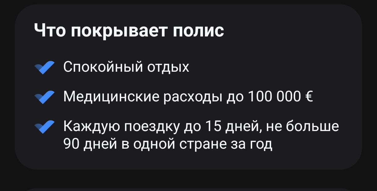 Изображение из обсуждения