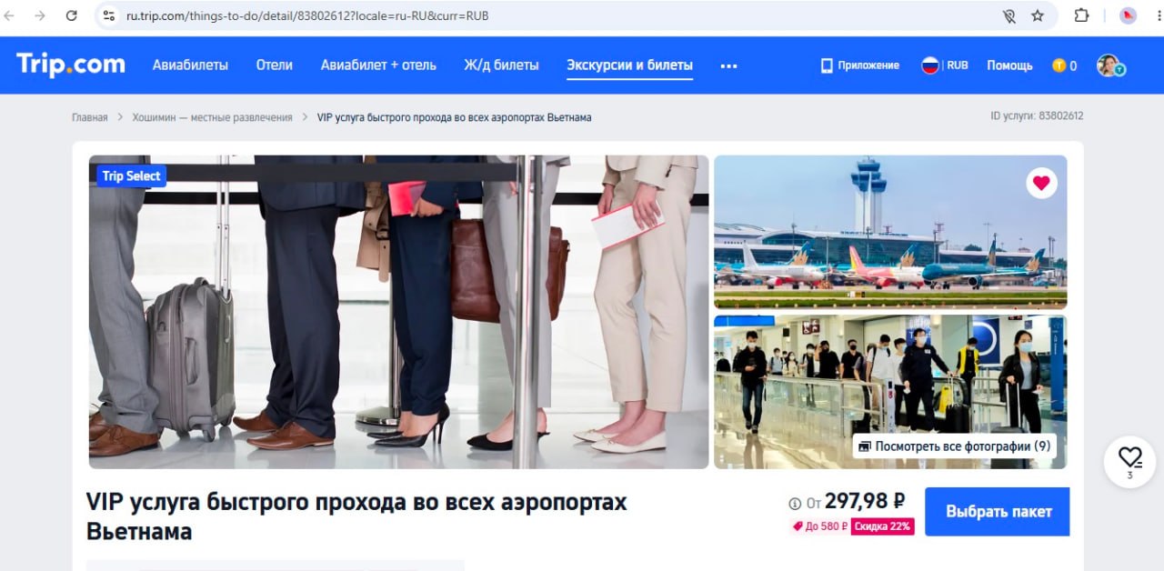 Изображение из обсуждения
