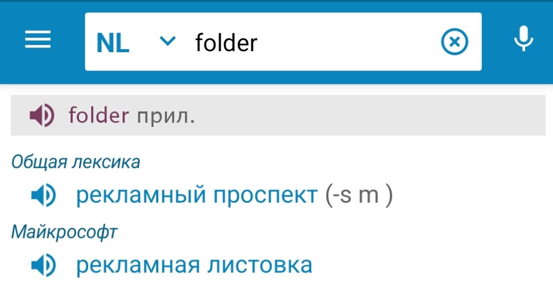 Изображение из обсуждения