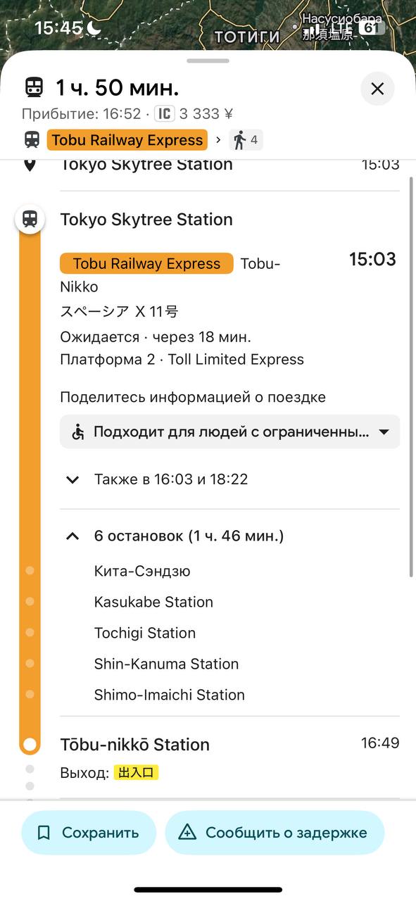 Изображение из обсуждения