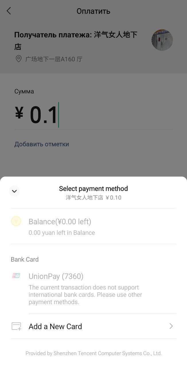 Изображение из обсуждения