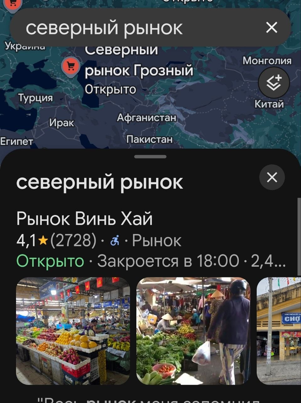 Изображение из обсуждения