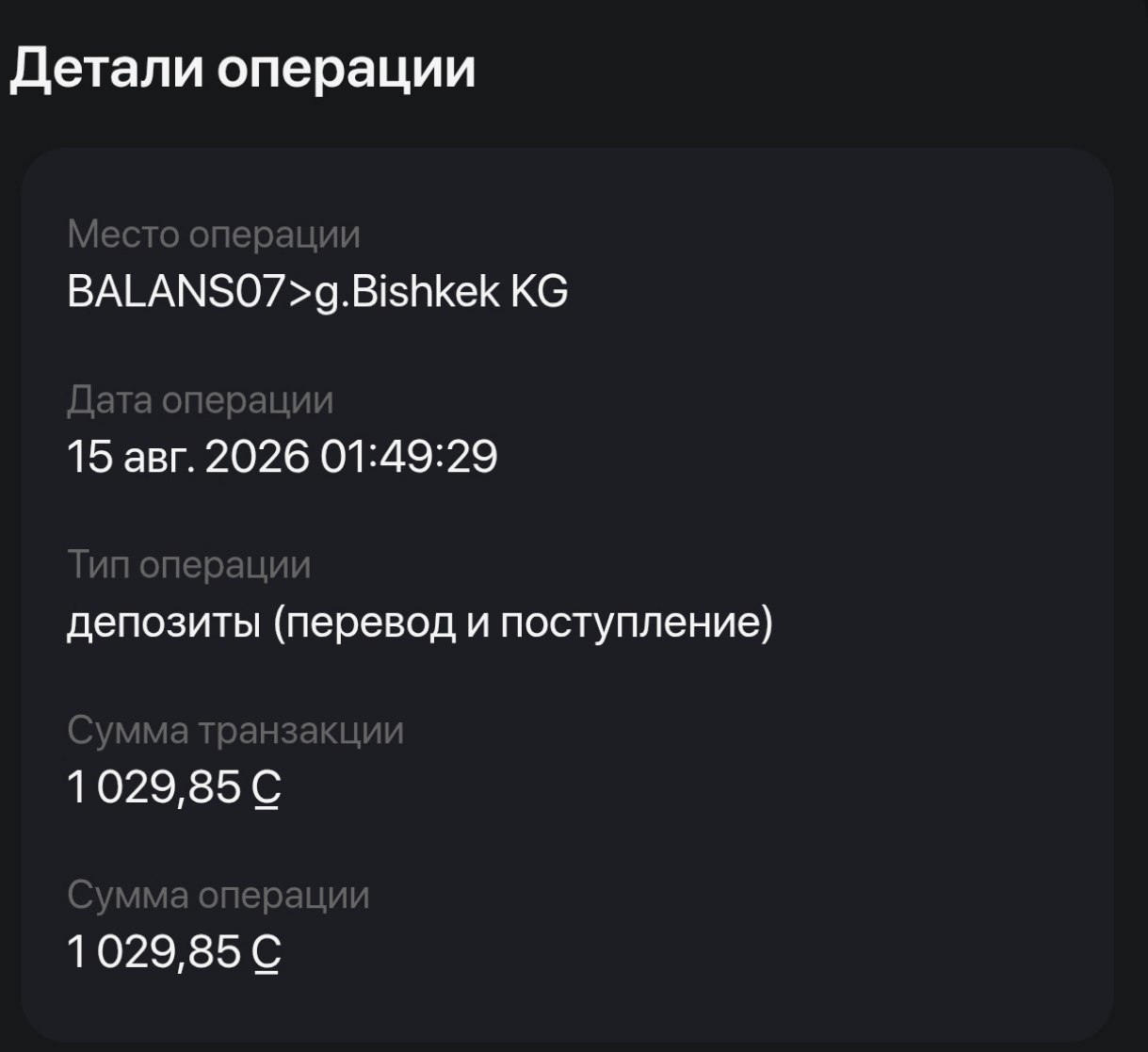 Изображение из обсуждения