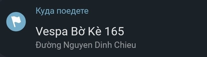 Изображение из обсуждения