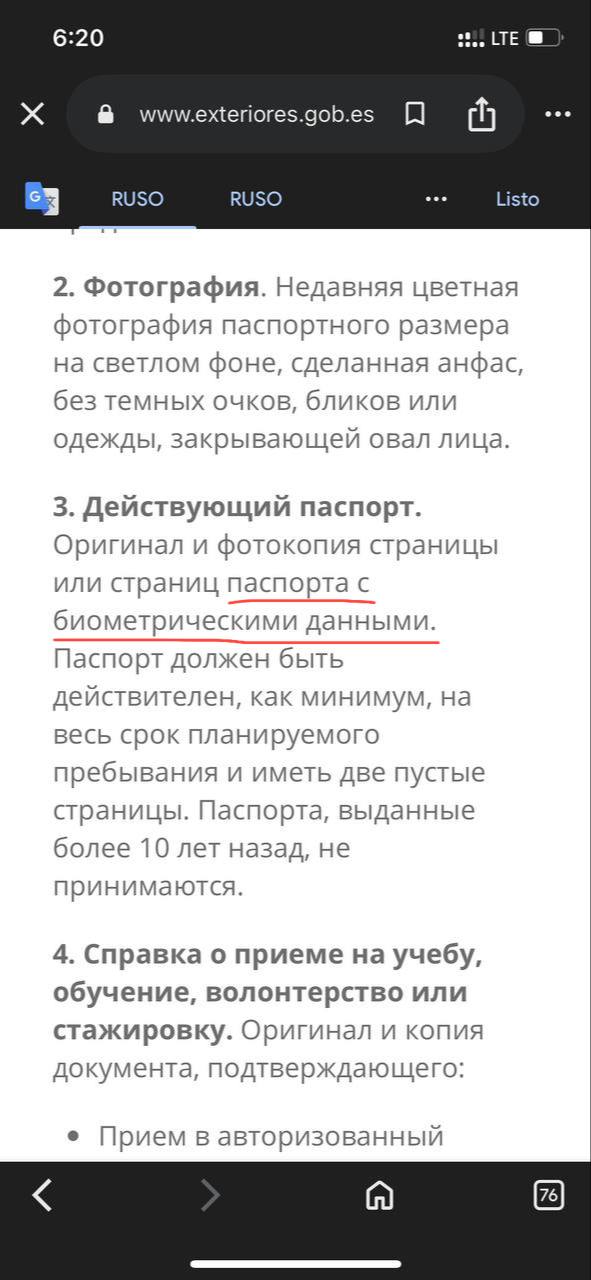 Изображение из обсуждения