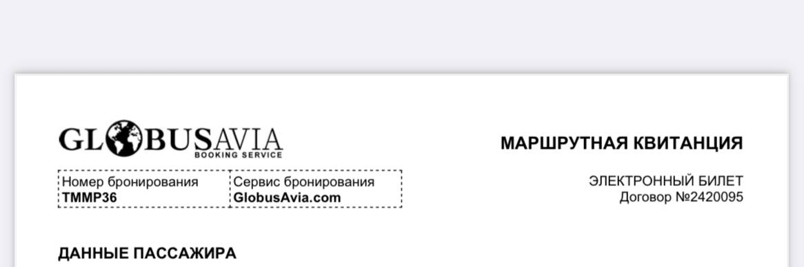 Изображение из обсуждения