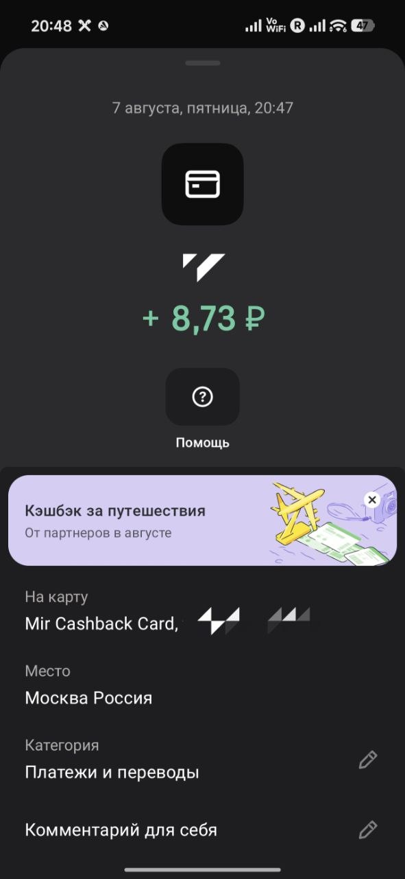 Изображение из обсуждения