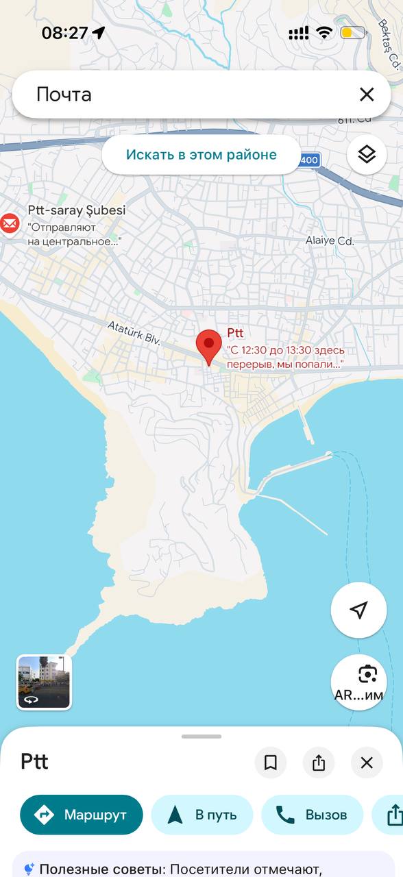 Изображение из обсуждения