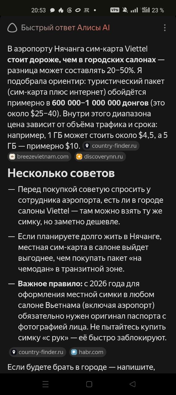Изображение из обсуждения