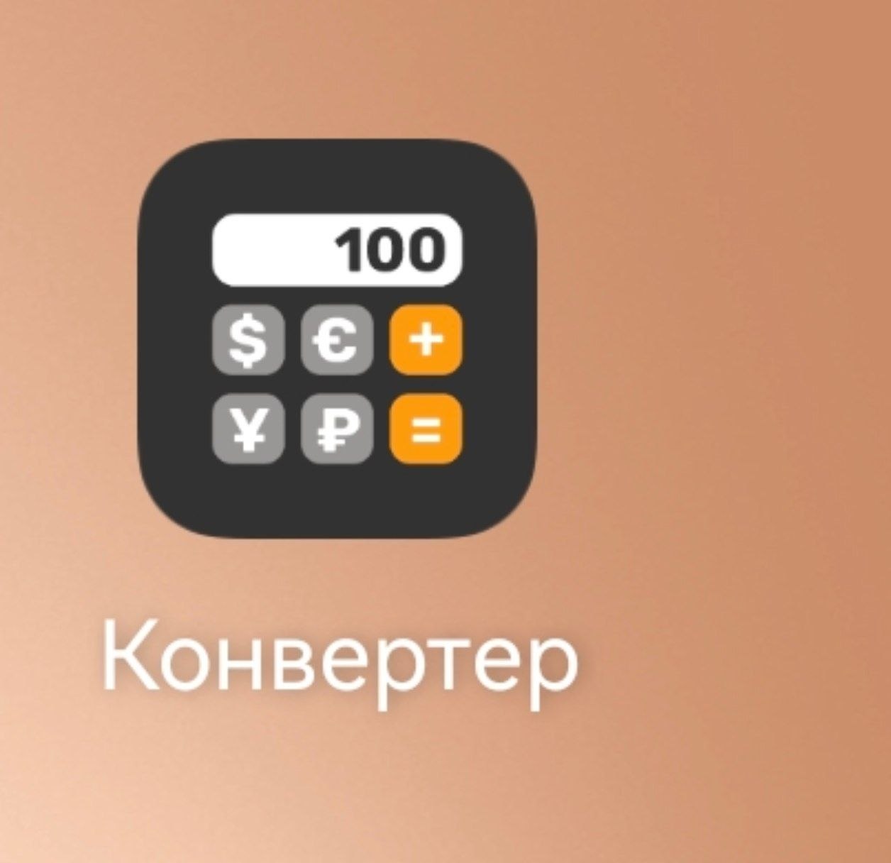 Изображение из обсуждения