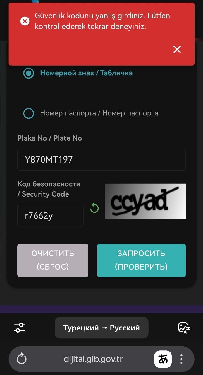 Изображение из обсуждения