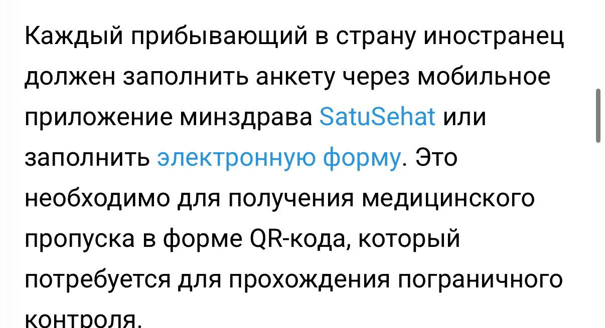 Изображение из обсуждения