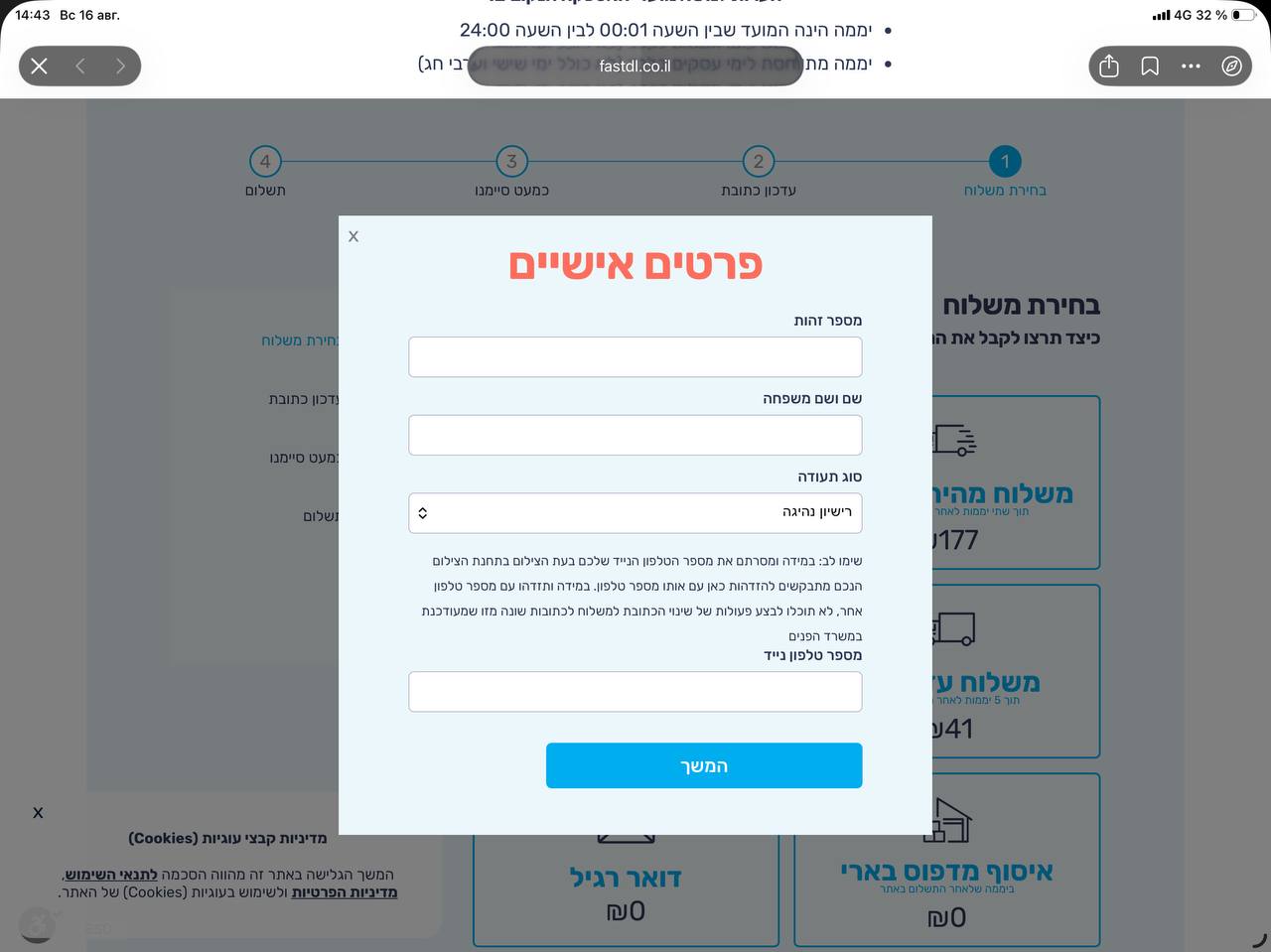 Изображение из обсуждения