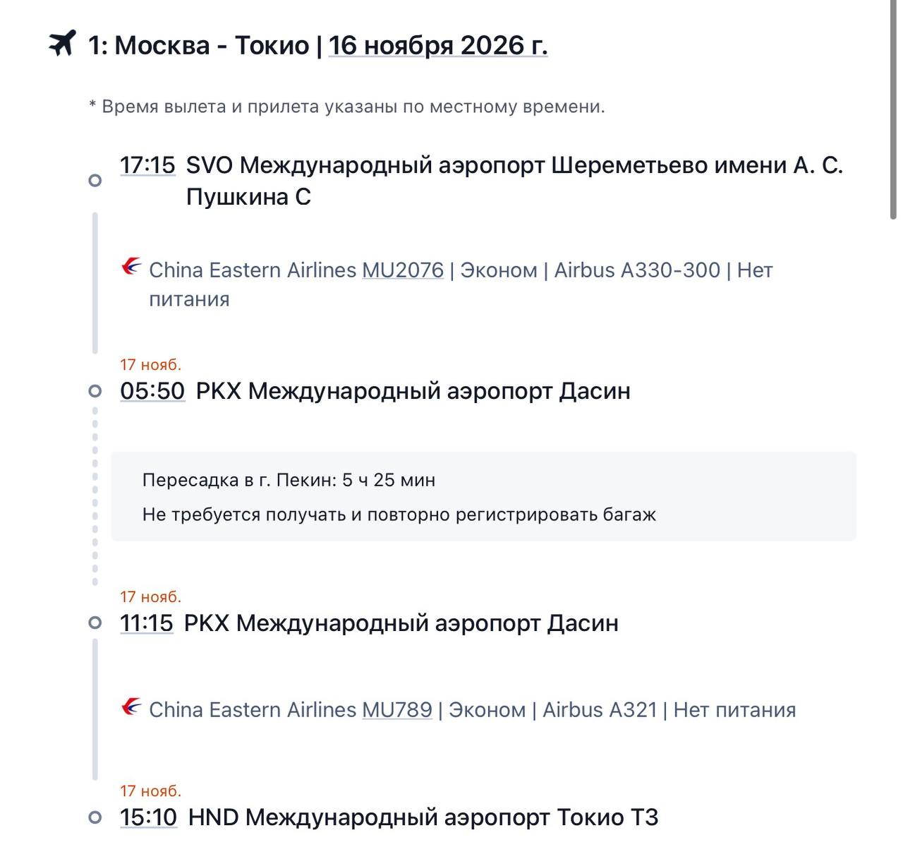 Изображение из обсуждения