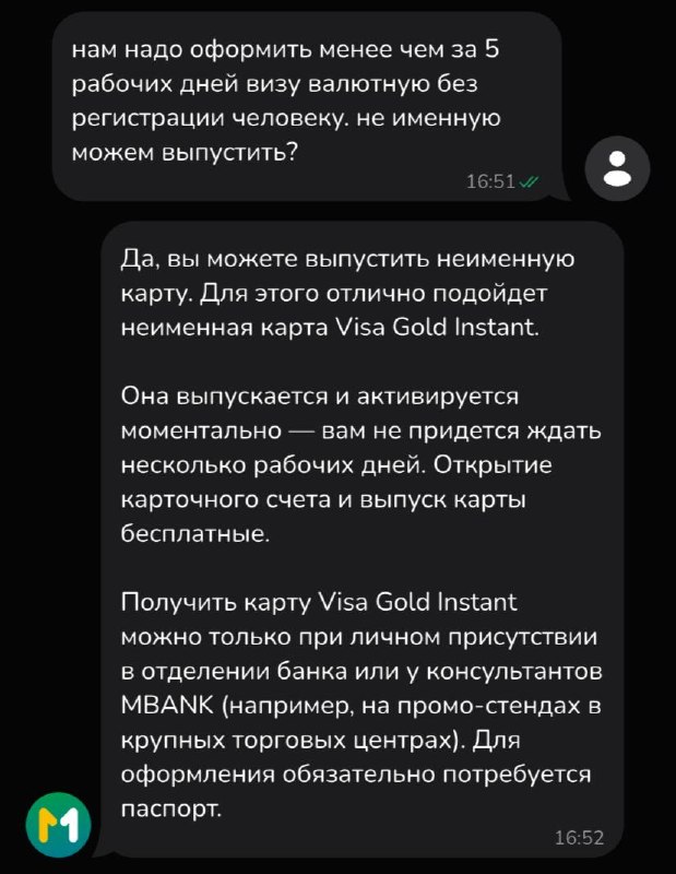 Изображение из обсуждения