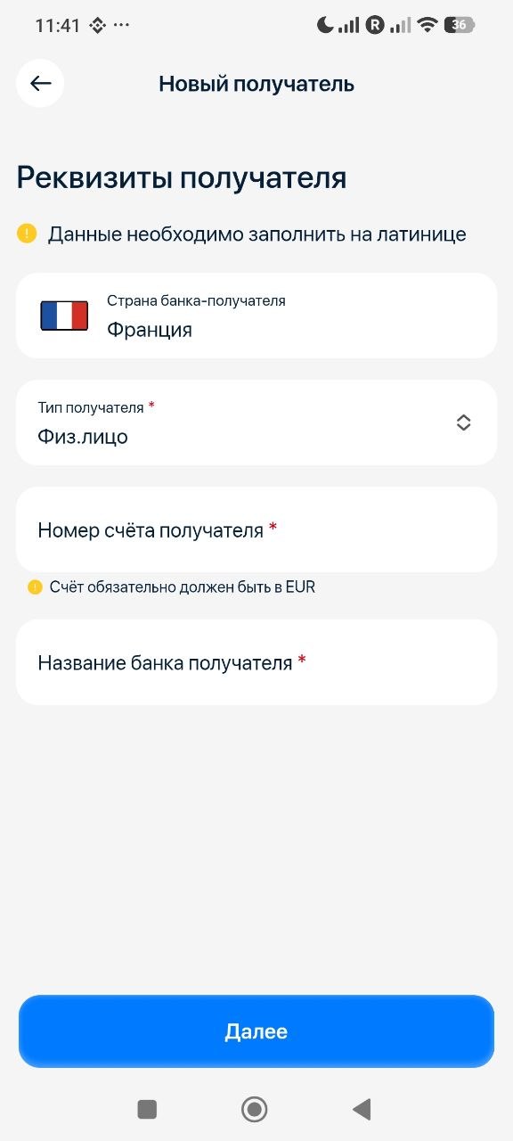 Изображение из обсуждения