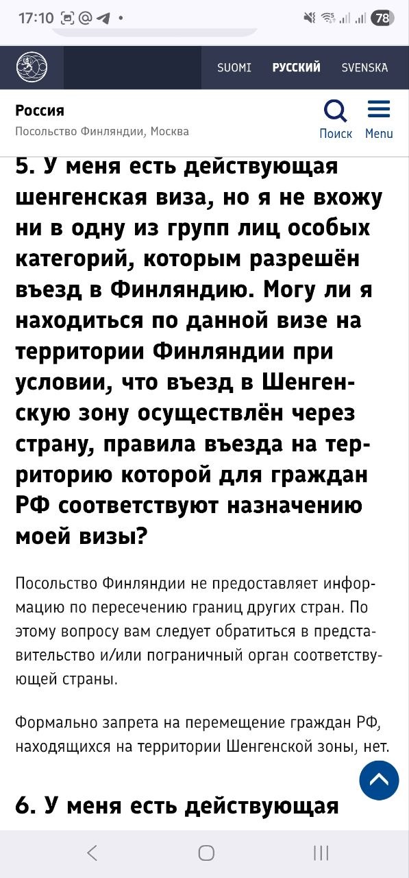 Изображение из обсуждения