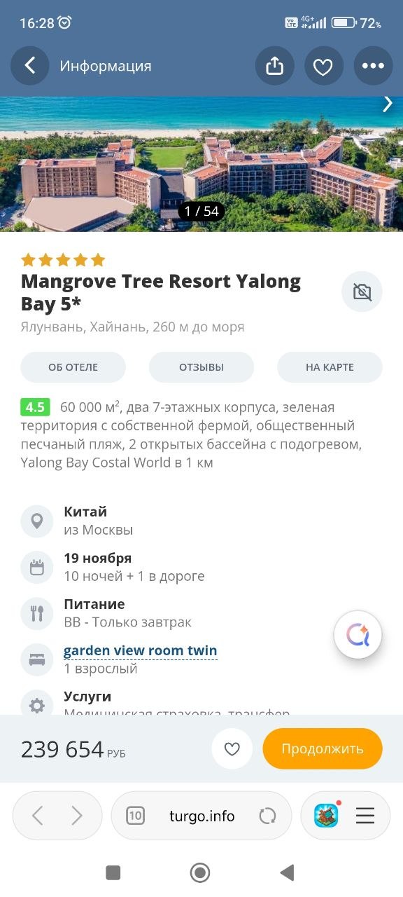 Изображение из обсуждения