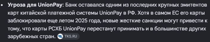 Изображение из обсуждения
