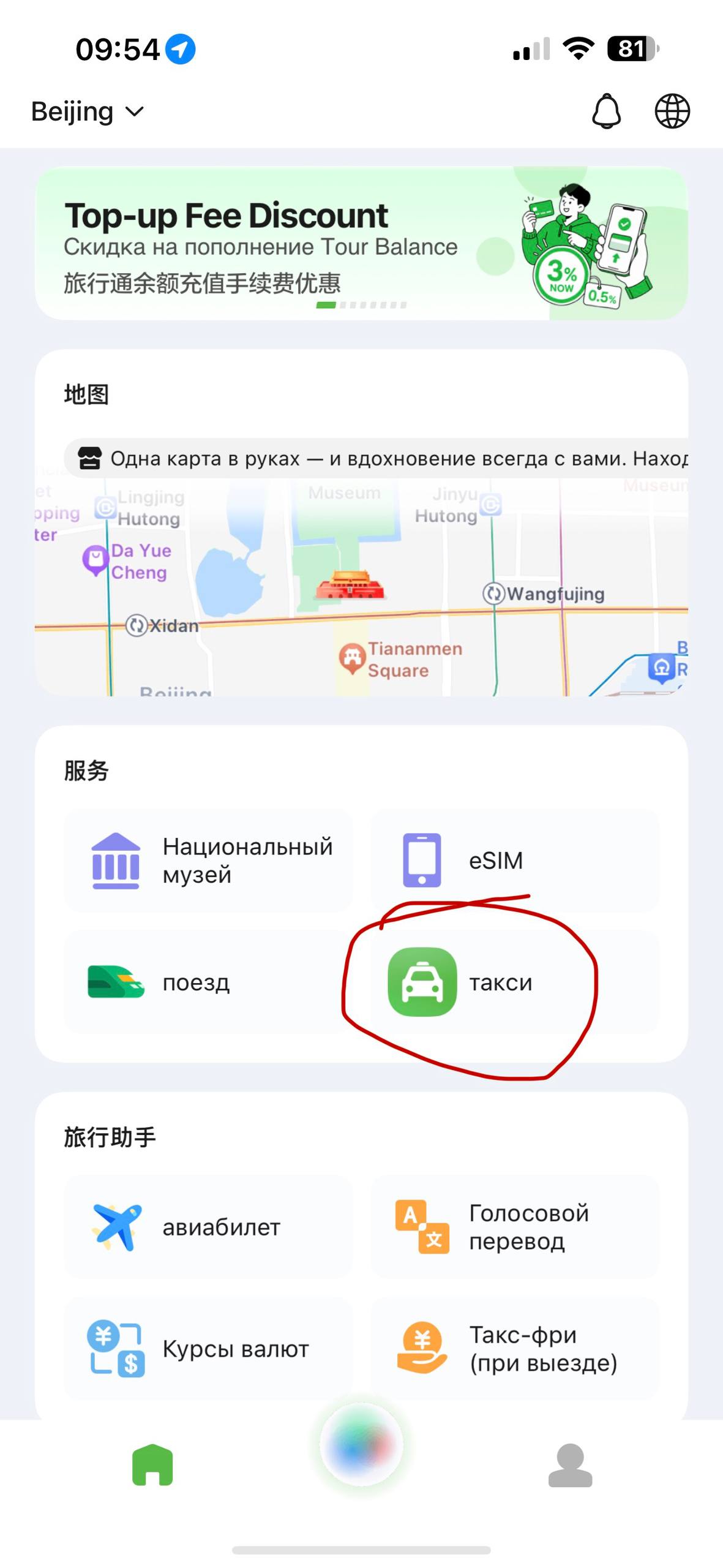 Изображение из обсуждения