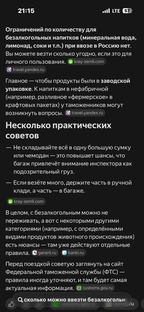 Изображение из обсуждения