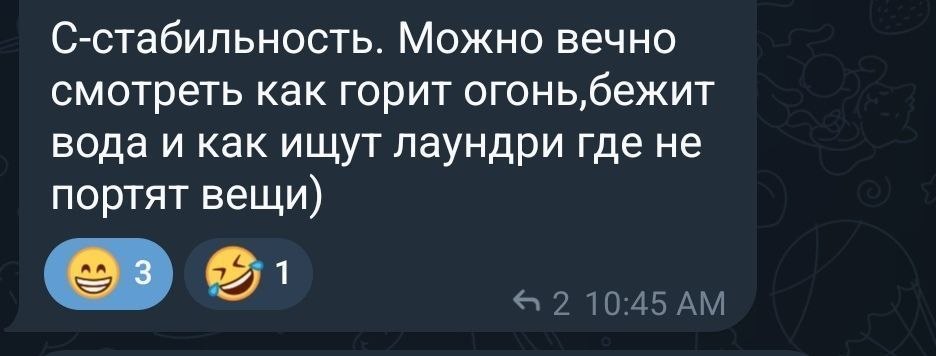 Изображение из обсуждения