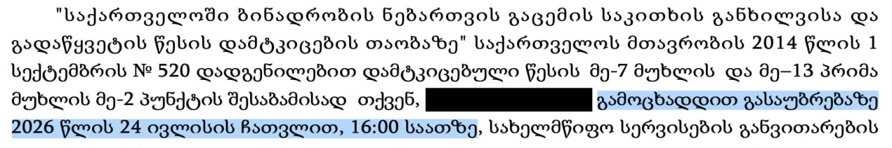 Изображение из обсуждения