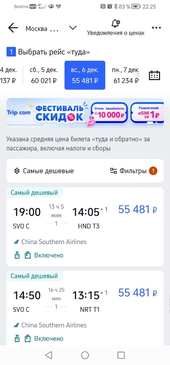 Изображение из обсуждения
