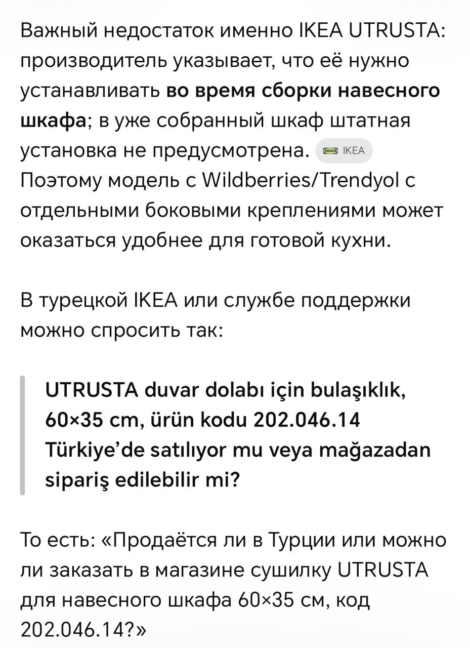 Изображение из обсуждения