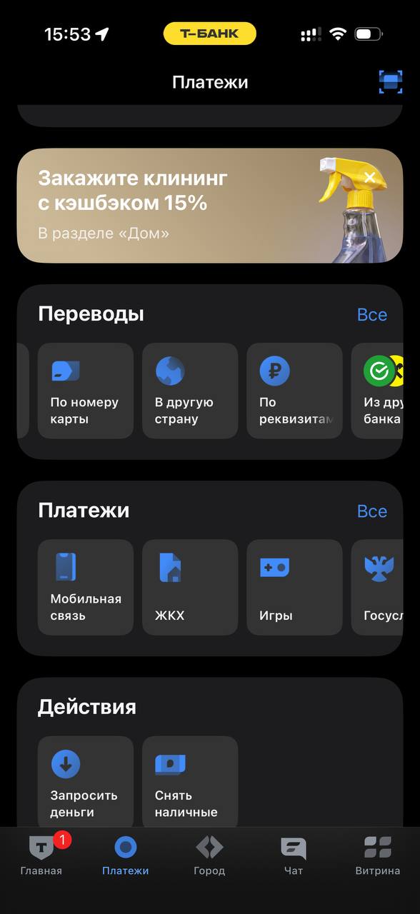 Изображение из обсуждения