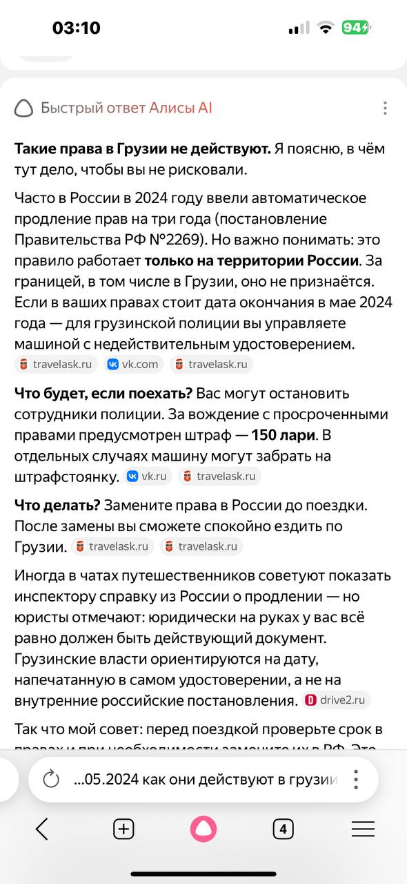 Изображение из обсуждения