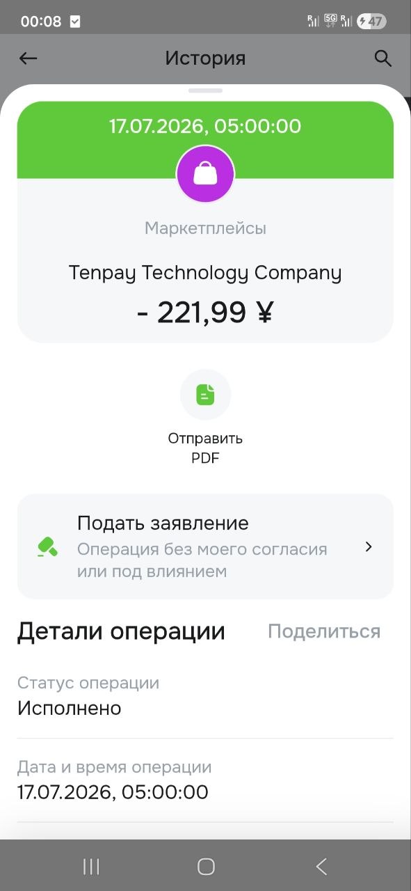 Изображение из обсуждения