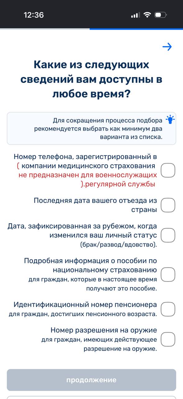 Изображение из обсуждения