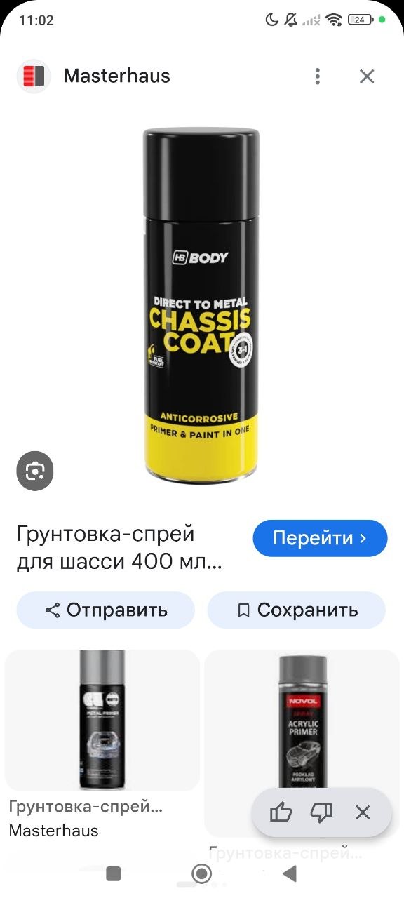 Изображение из обсуждения