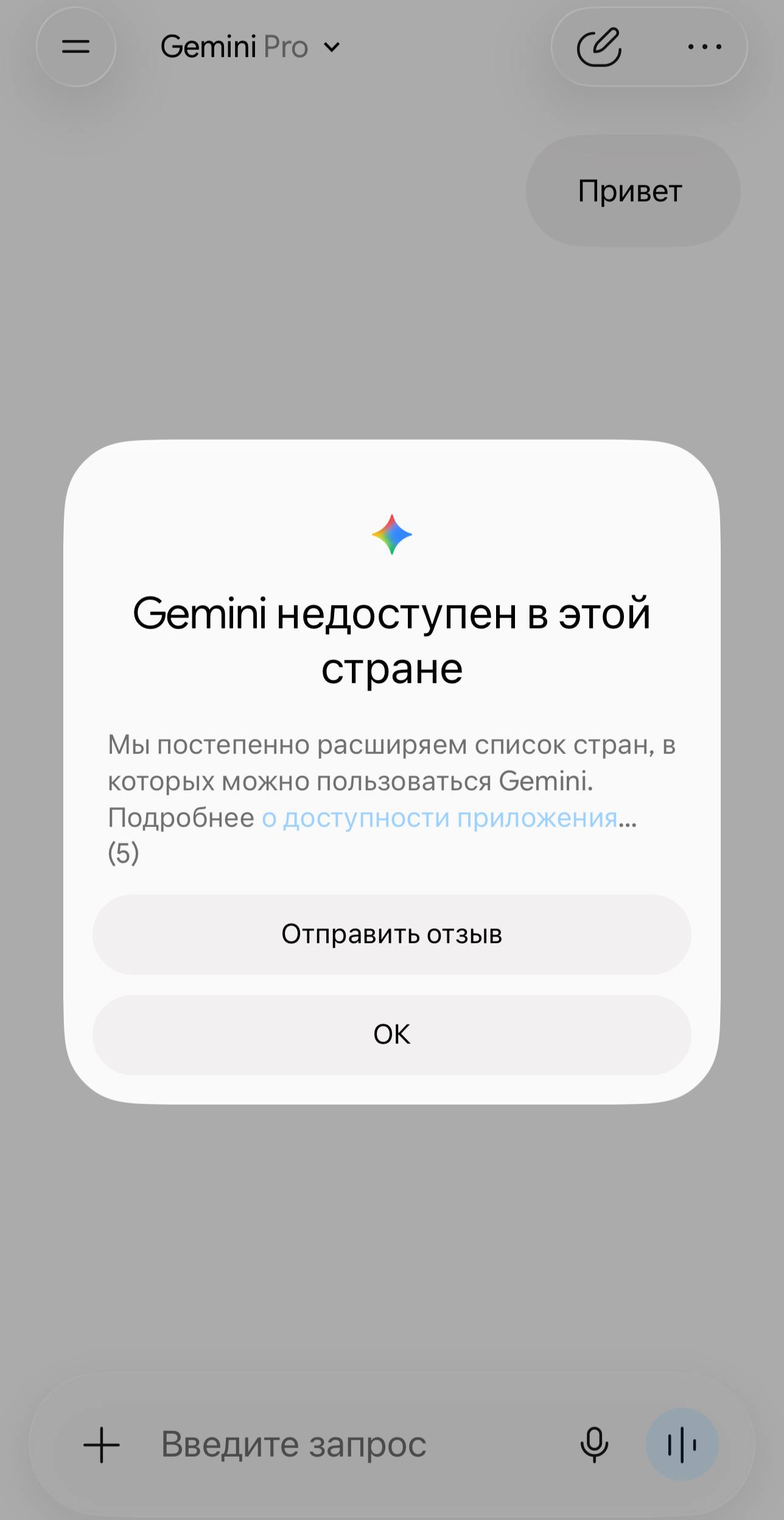 Изображение из обсуждения