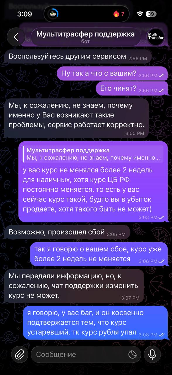 Изображение из обсуждения