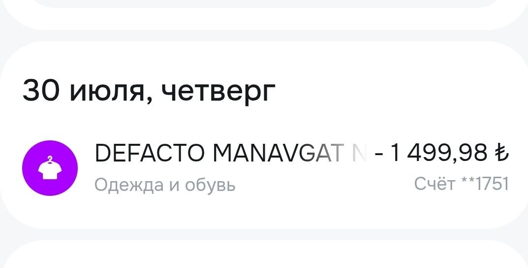 Изображение из обсуждения