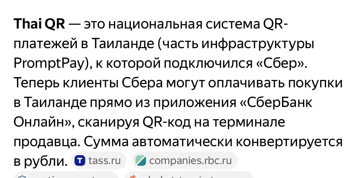 Изображение из обсуждения