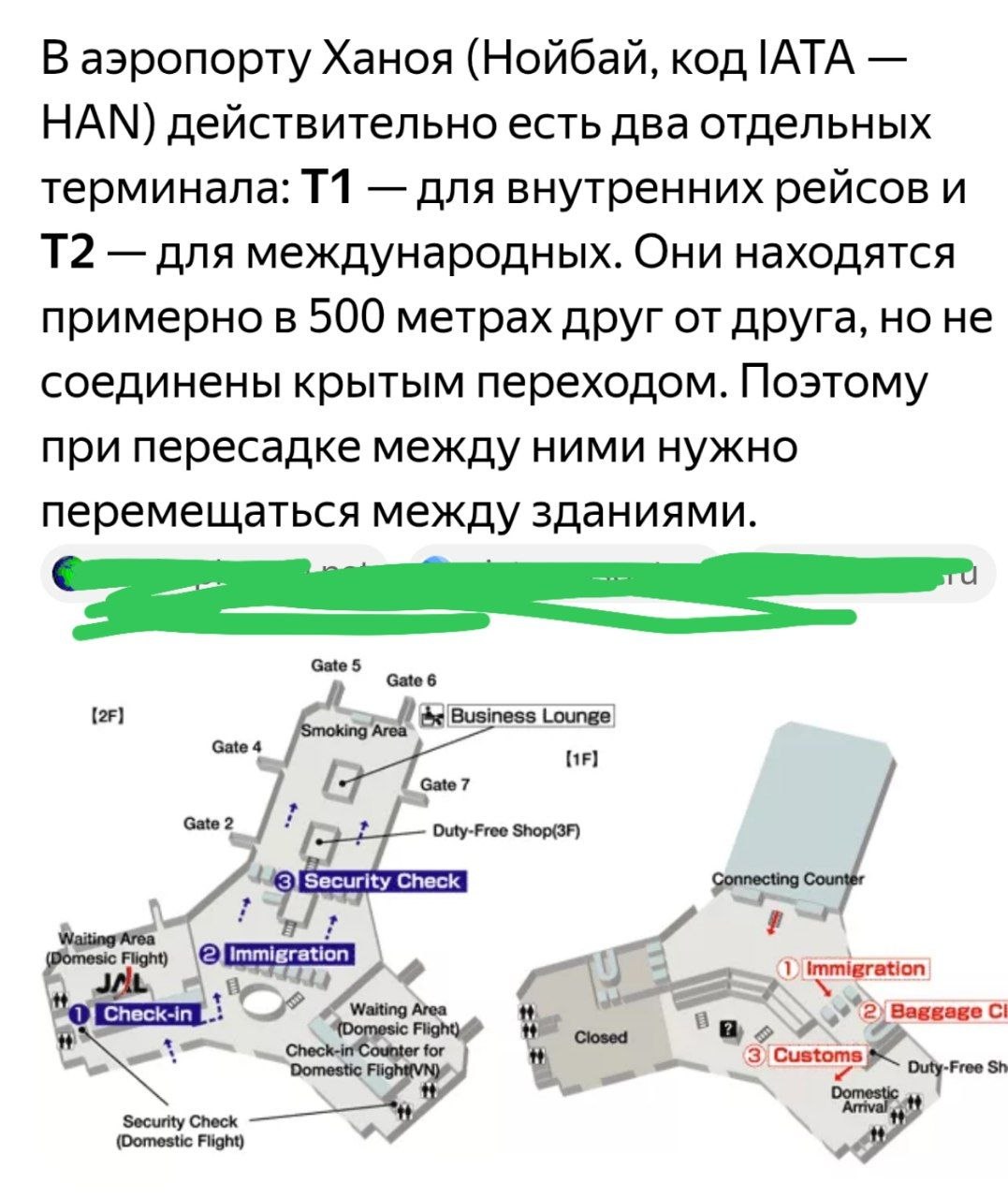 Изображение из обсуждения