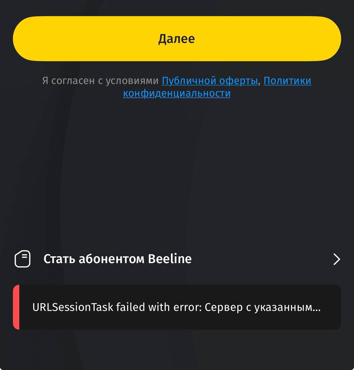 Изображение из обсуждения